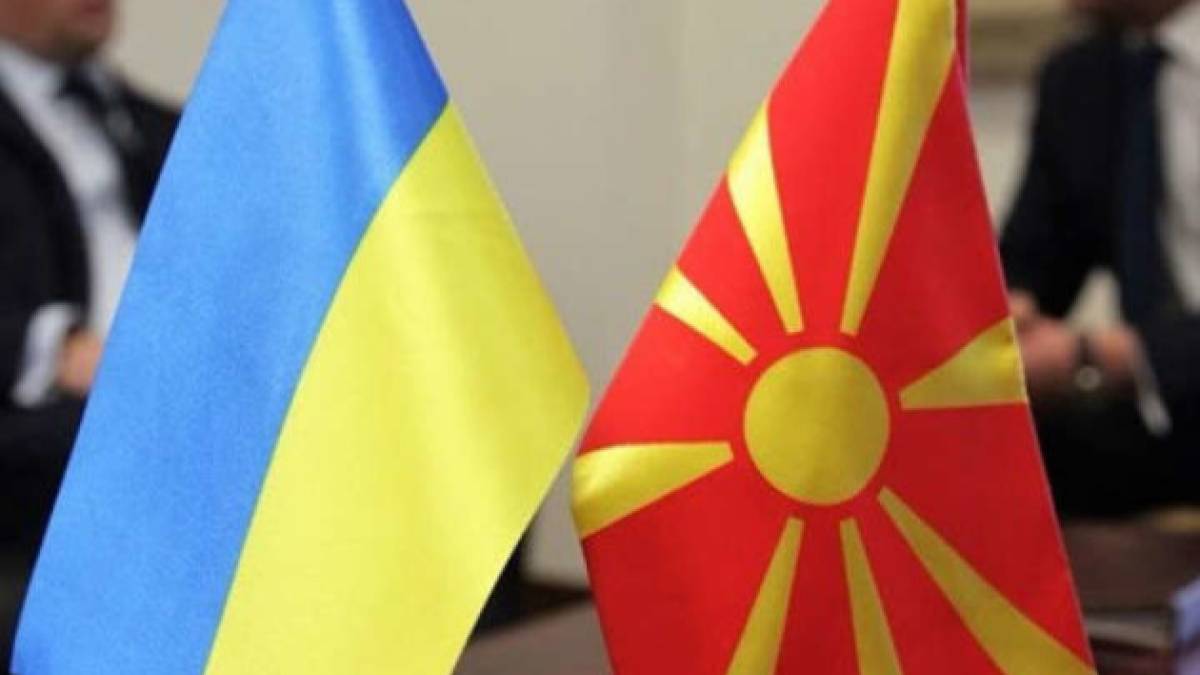 Україна повністю запустила зону вільної торгівлі з Північною Македонією