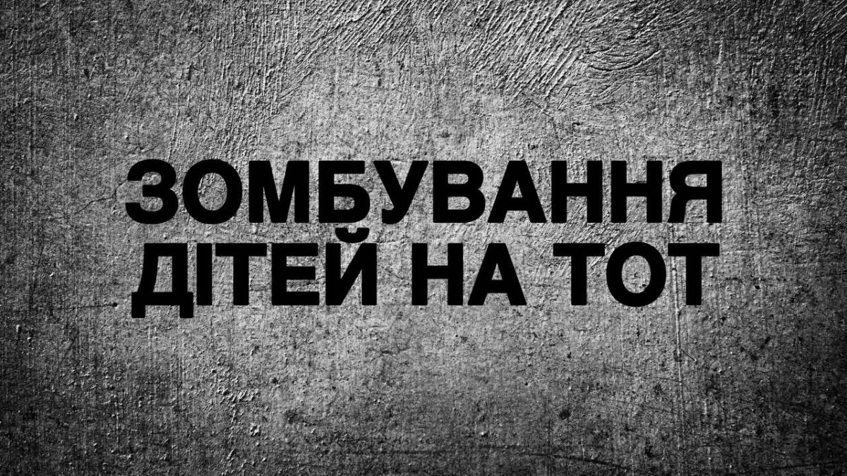 У Мелітополі «вихованням» дітей займуться карателі з росгвардії