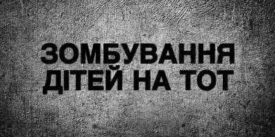 У Мелітополі «вихованням» дітей займуться карателі з росгвардії