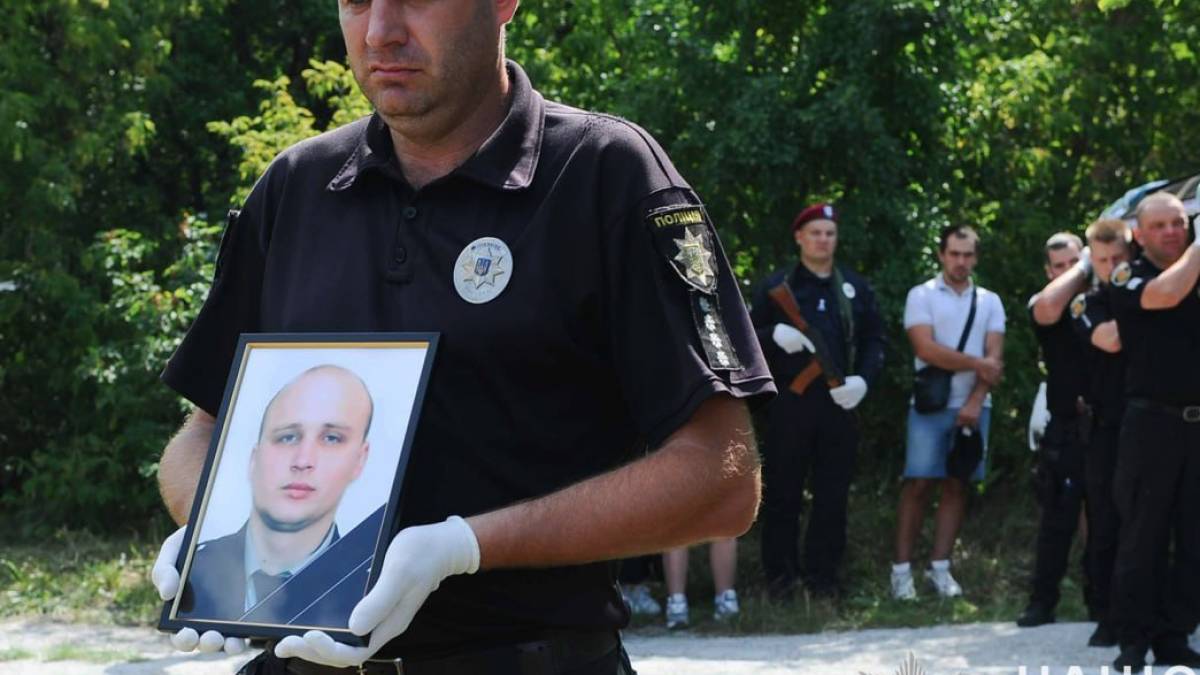 У Запоріжжі попрощалися із загиблим поліцейським Олексієм Лемешком (фото)