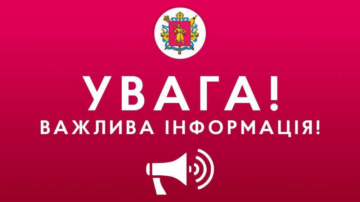 Запорізька ОВА заперечує інформацію ЗМІ про запланований підрив окупантами ЗАЕС