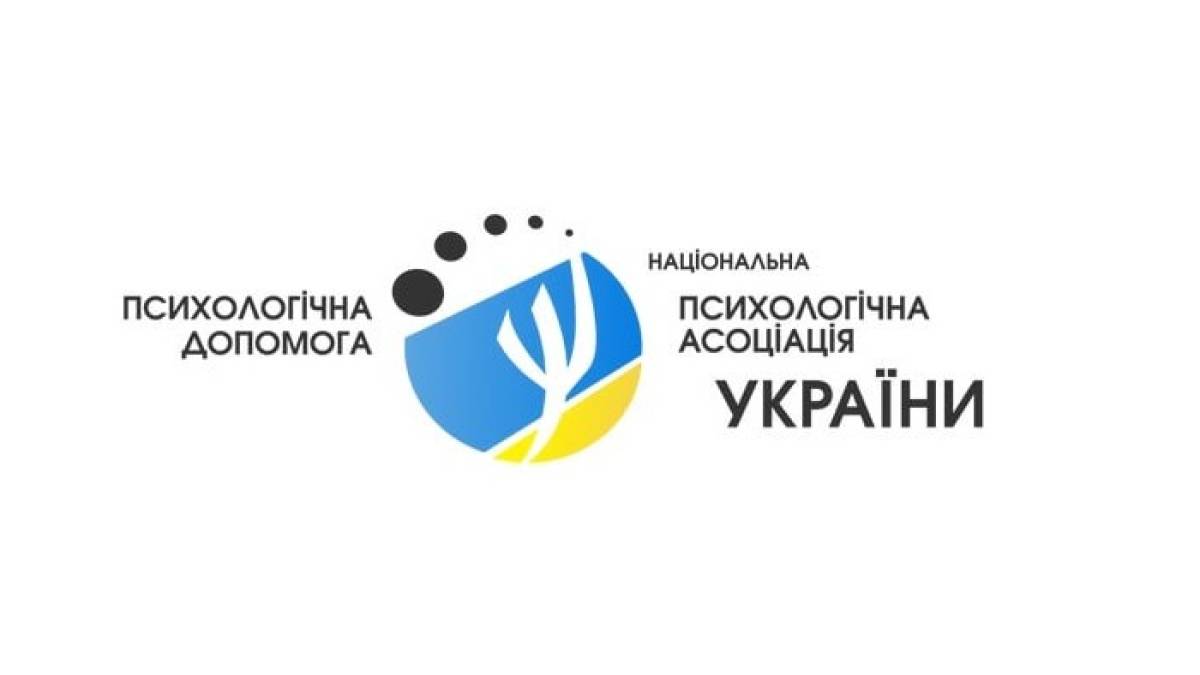 Запоріжці можуть безкоштовно отримати психологічну підтримку