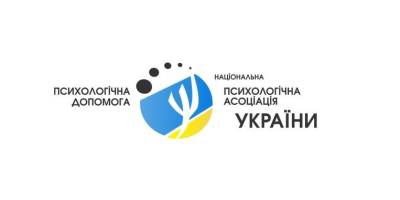 Запоріжці можуть безкоштовно отримати психологічну підтримку