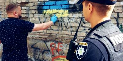 У Запоріжжі продовжується боротьба з рекламою наркотиків (фото)