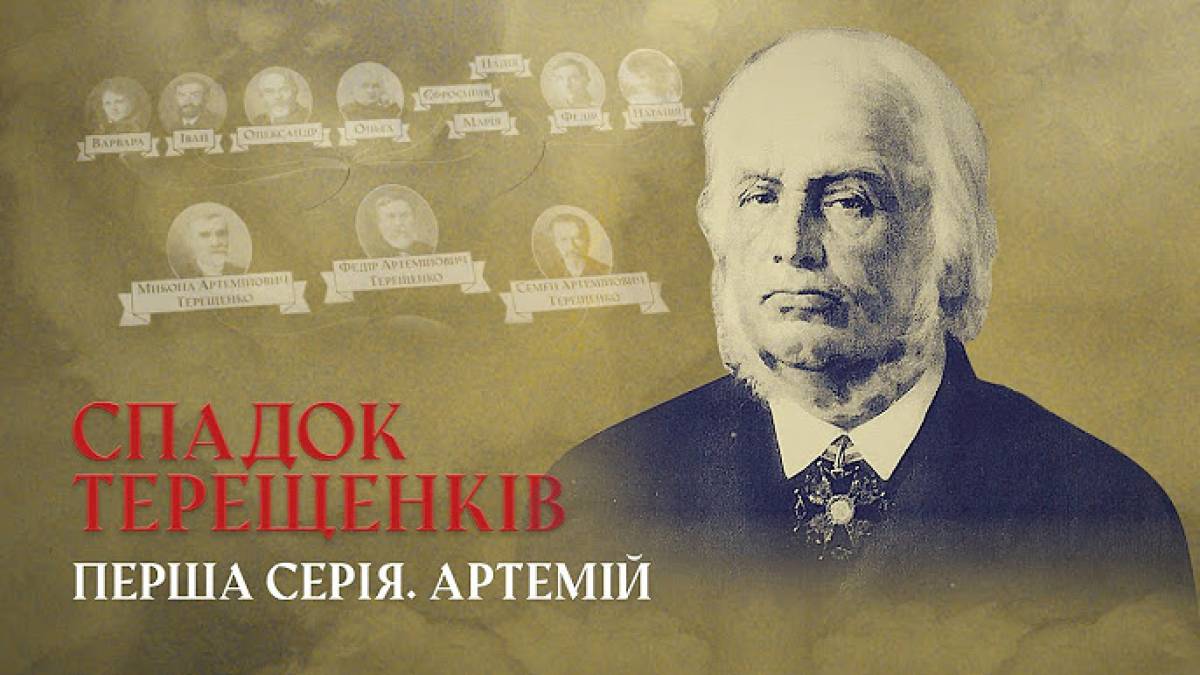 Програма телеканалу «Суспільне Запоріжжя» на 19 серпня