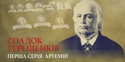 Програма телеканалу «Суспільне Запоріжжя» на 19 серпня