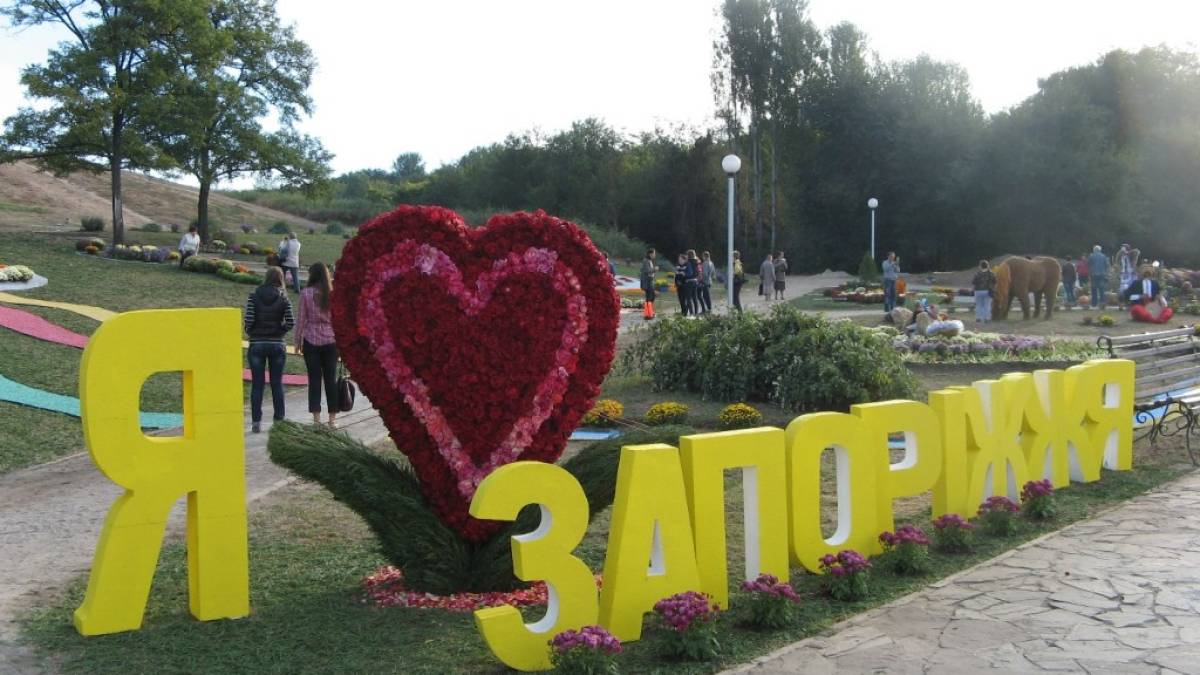 Чи стане Запоріжжя «Містом-героєм України»?