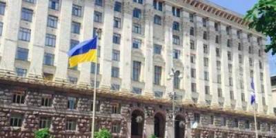 В Киеве не будет массовых мероприятий в День Независимости — КГГА