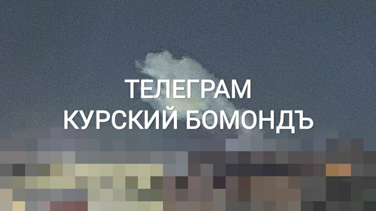 В рф заявили про атаку безпілотника на залізничний вокзал Курська