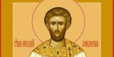 Церковне свято 23 серпня: традиції дня, прикмети  та про що моляться віряни