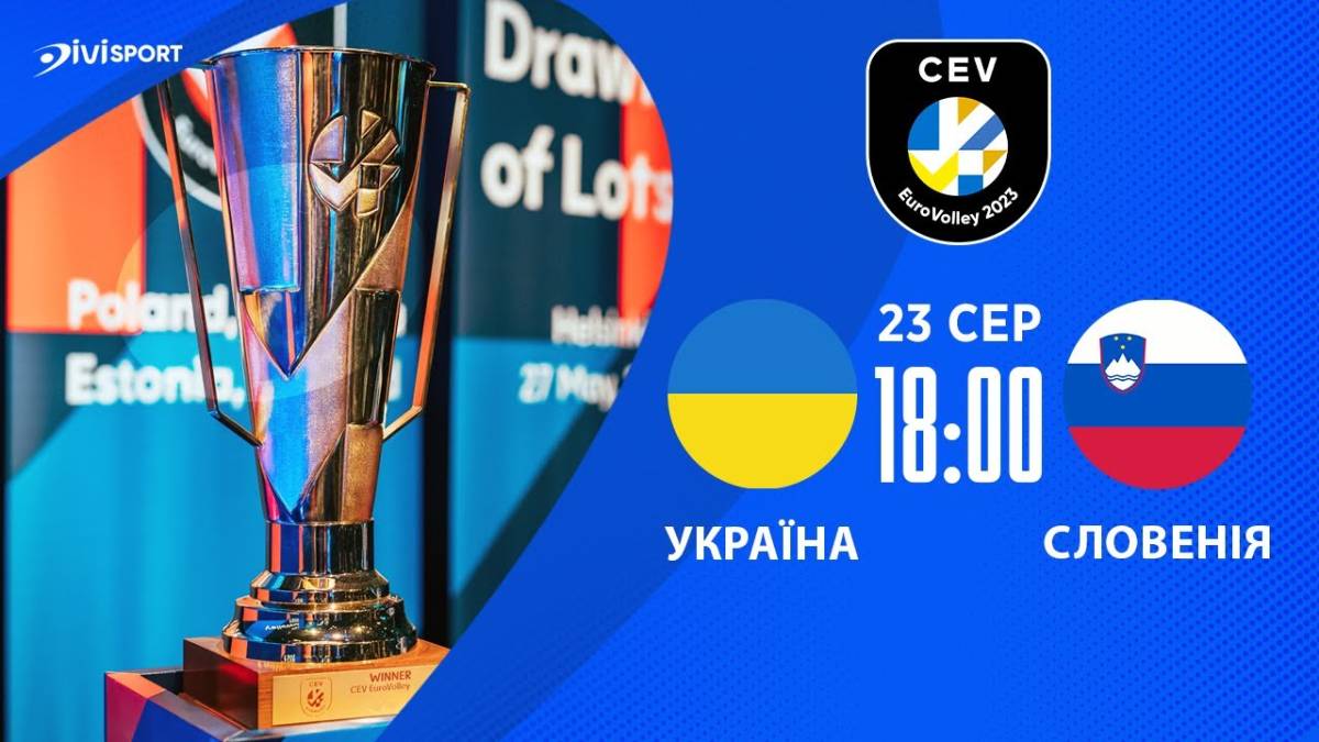 Програма телеканалу «Суспільне Запоріжжя» на 23 серпня