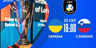 Програма телеканалу «Суспільне Запоріжжя» на 23 серпня