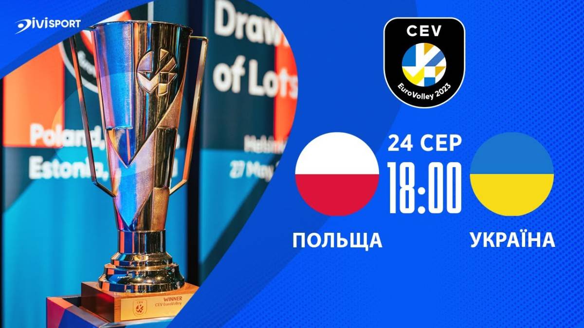 Програма телеканалу «Суспільне Запоріжжя» на 24 серпня