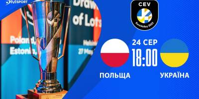 Програма телеканалу «Суспільне Запоріжжя» на 24 серпня