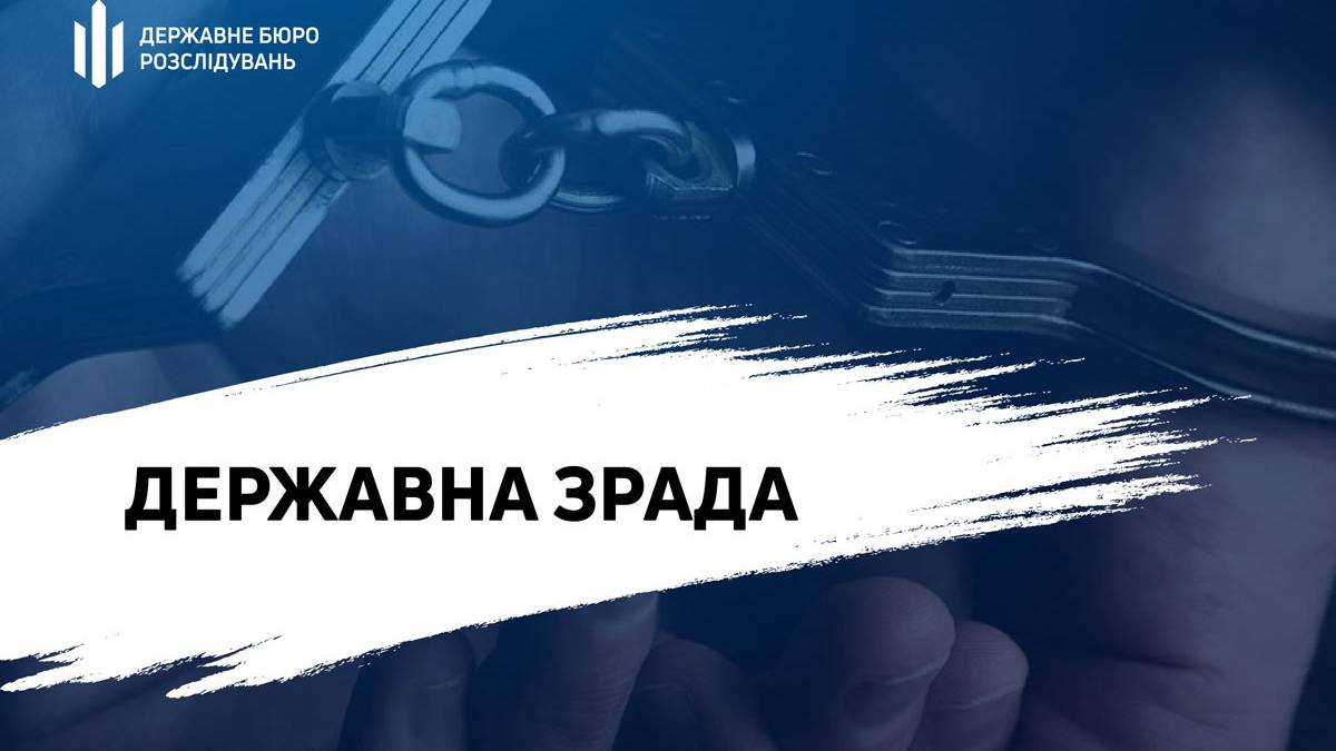 Перед судом постане п’ять колишніх правоохоронців з тимчасово окупованої Розівки та Якимівки