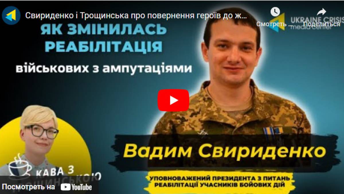 Країна ветеранів: увага до учасників бойових дій зростатиме