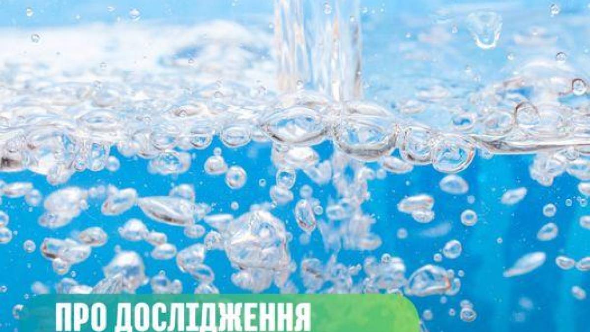 Оперативна інформація щодо безпечності питної води на Запоріжжі