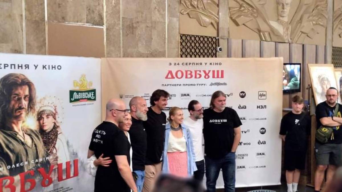 На прем’єрі фільму «Довбуш» запоріжці аплодували стоячи