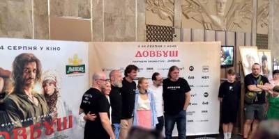 На прем’єрі фільму «Довбуш» запоріжці аплодували стоячи