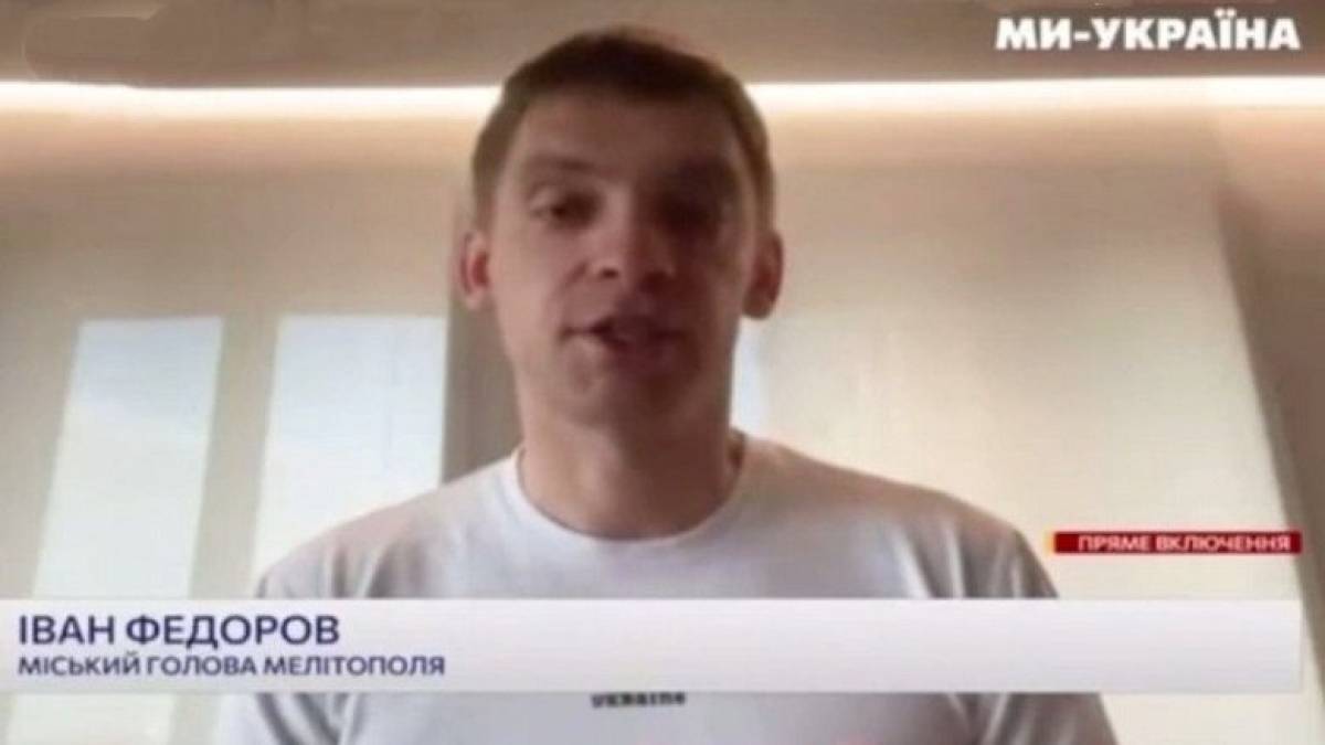 Мер Мелітополя Іван Федоров: дітей з окупації необхідно вивозити
