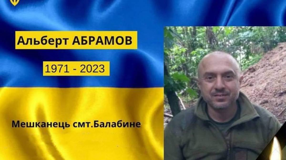 У селищі під Запоріжжям провели  в останню путь загиблого героя