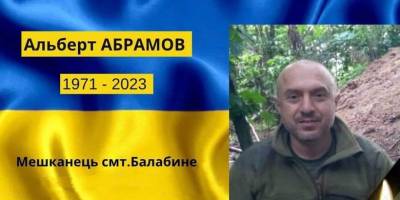 У селищі під Запоріжжям провели  в останню путь загиблого героя