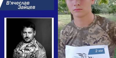 У Запоріжжі долучилися до всеукраїнського забігу «Шаную воїнів, біжу за героїв України»