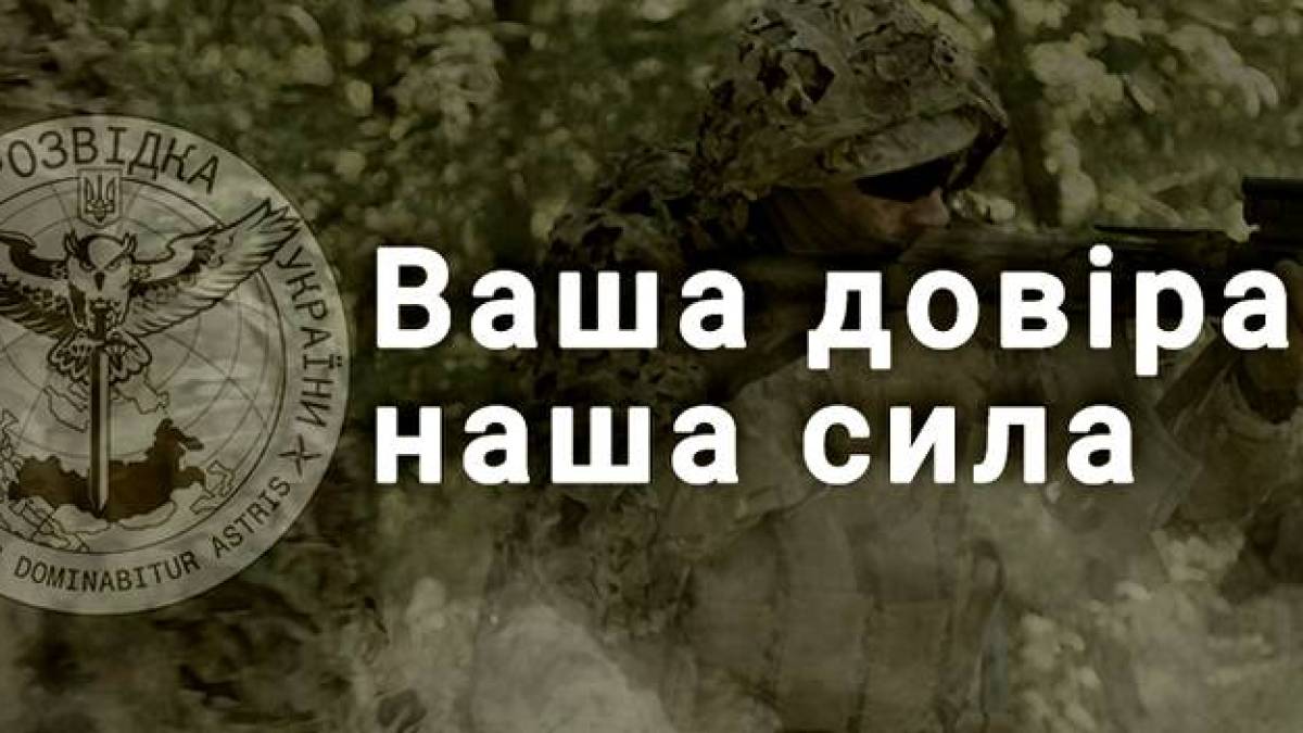 Воєнні розвідники розповіли, як на Запоріжжі рух опору допомагає знищувати окупантів
