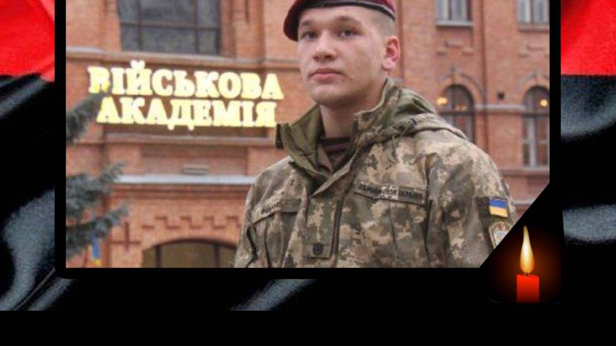 У тяжких боях за свободу та незалежність України загинув 21-річний енергодарець Савелій Федан