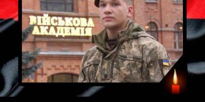 У тяжких боях за свободу та незалежність України загинув 21-річний енергодарець Савелій Федан