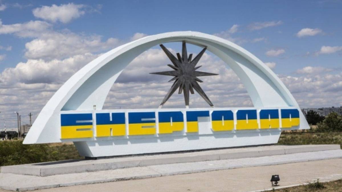 В окупованому Енергодарі взлетіла в повітря “казарма” кадирівців, – ГУР МО