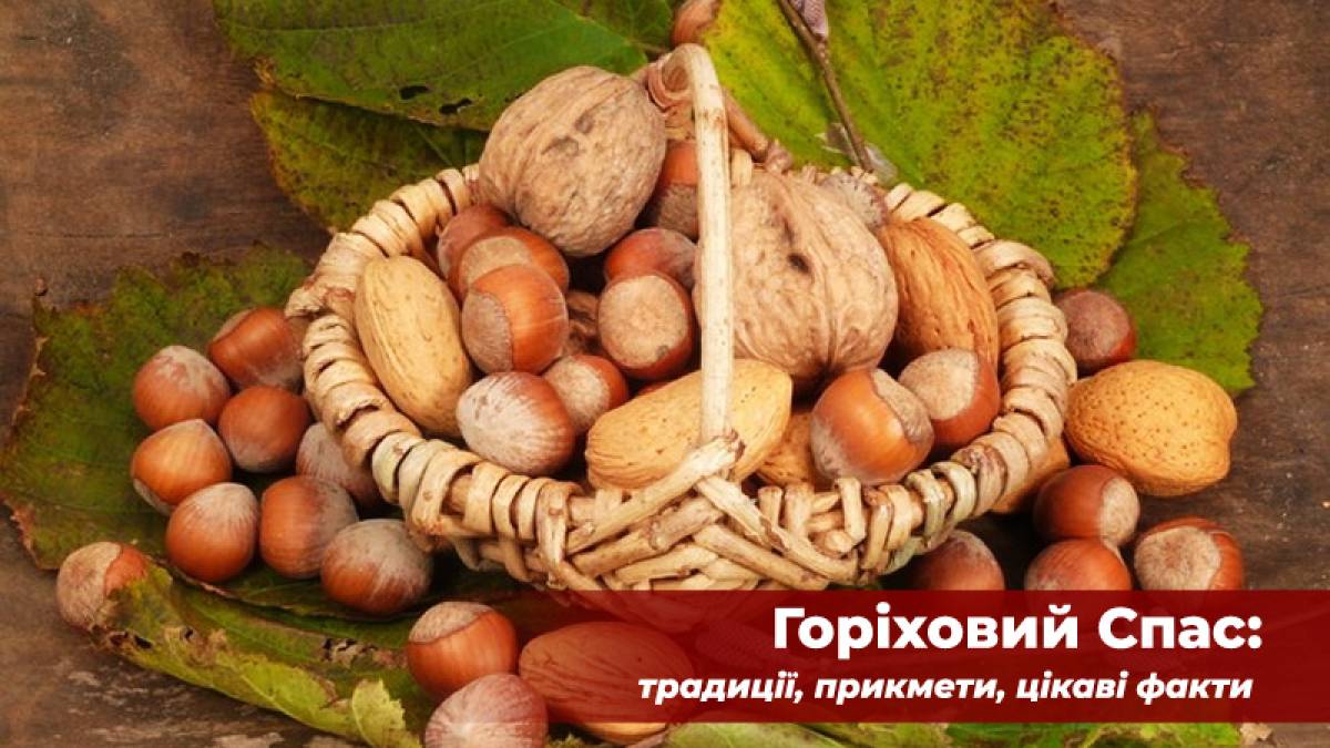 Народне свято 29 серпня: які традиції варто шанувати та яких заборон дотримуватись