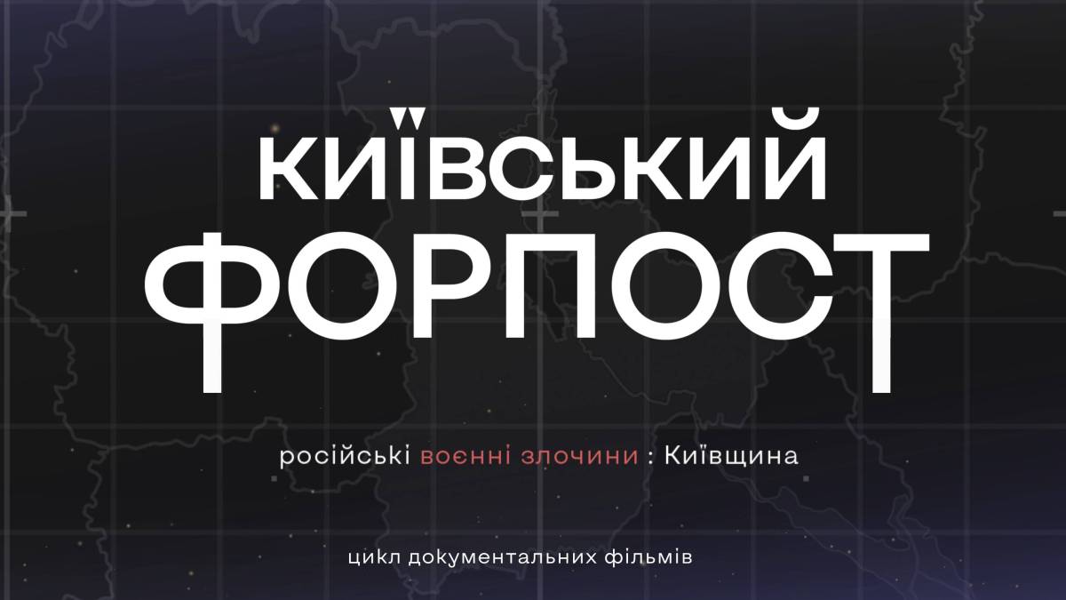 Програма телеканалу «Суспільне Запоріжжя» на 29 серпня