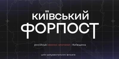 Програма телеканалу «Суспільне Запоріжжя» на 29 серпня