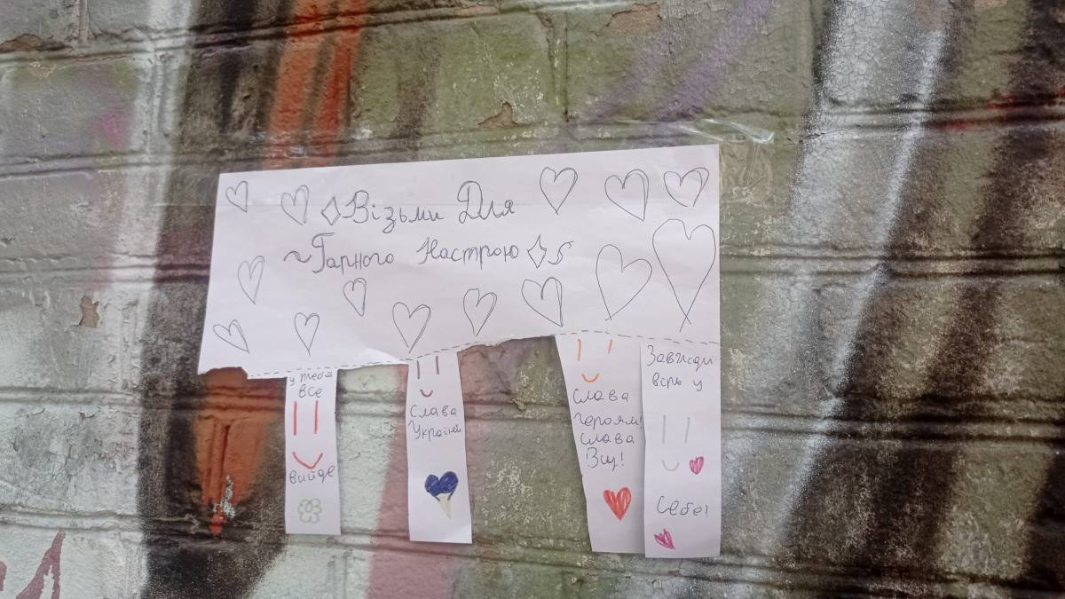 Наші діти – наша сила: “Тобі сумно? Візьми для настрою”