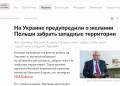 https://i1.wp.com/i.obozrevatel.com/gallery/2023/8/28/znimok-ekrana-2023-08-28-o-23-57-28.png