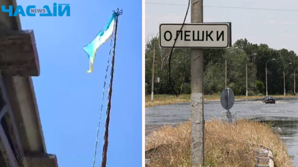 Український прапор на лівому березі Херсонщини: Наталія Гуменюк – про деталі операції
