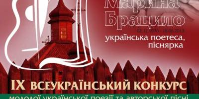 Дев’яті «Хортицькі дзвони» збирають до участі таланти