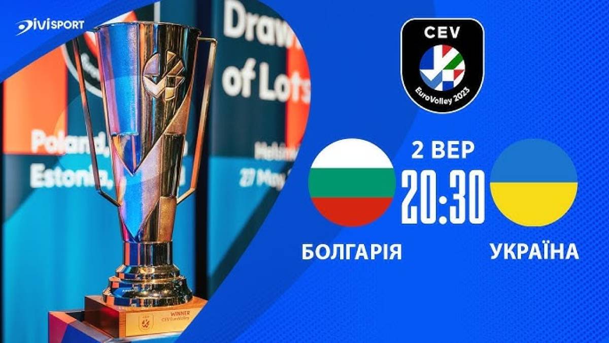 Програма телеканалу «Суспільне Запоріжжя» на 2 вересня