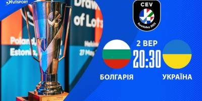 Програма телеканалу «Суспільне Запоріжжя» на 2 вересня