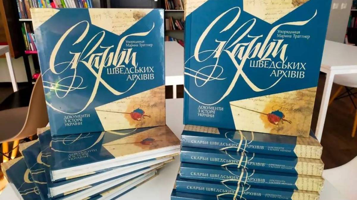 Запоріжжя отримало унікальні книжки із Стокгольма