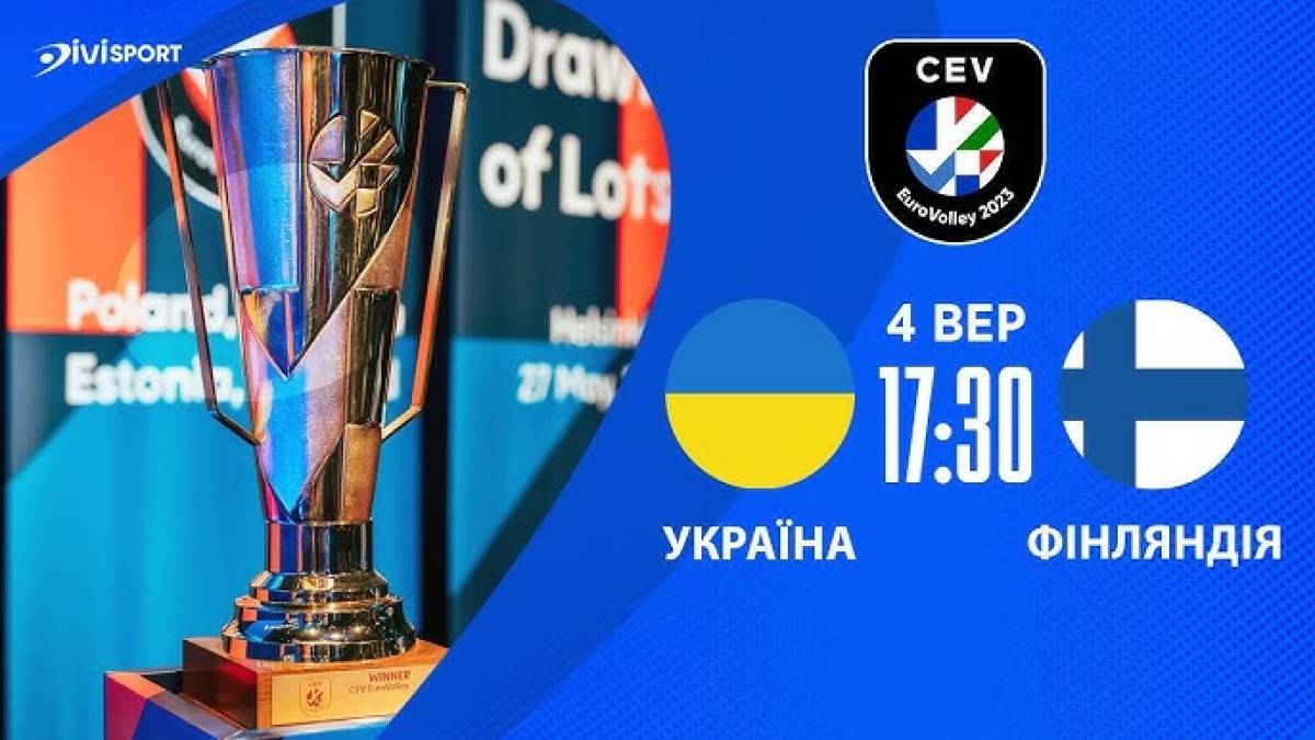 Програма телеканалу «Суспільне Запоріжжя» на 4 вересня