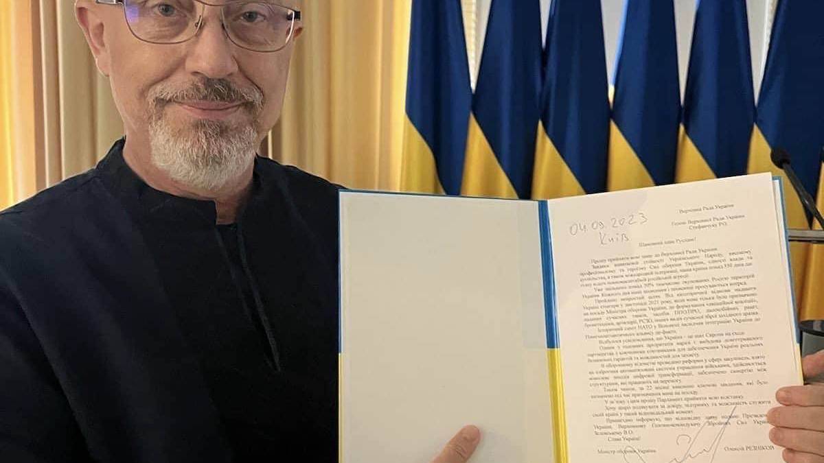 Резніков подав до Ради заяву про відставку