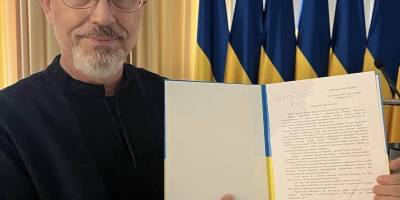 Резніков подав до Ради заяву про відставку
