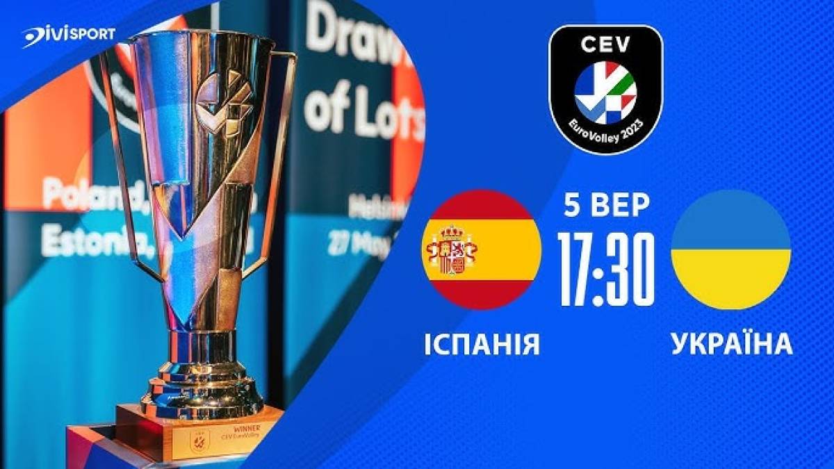 Програма телеканалу «Суспільне Запоріжжя» на 5 вересня