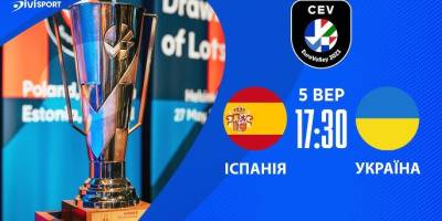 Програма телеканалу «Суспільне Запоріжжя» на 5 вересня