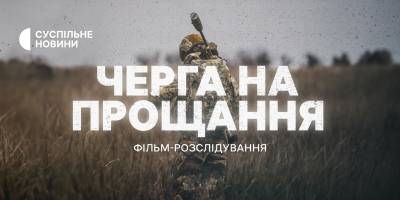Програма телеканалу «Суспільне Запоріжжя» на 6 вересня