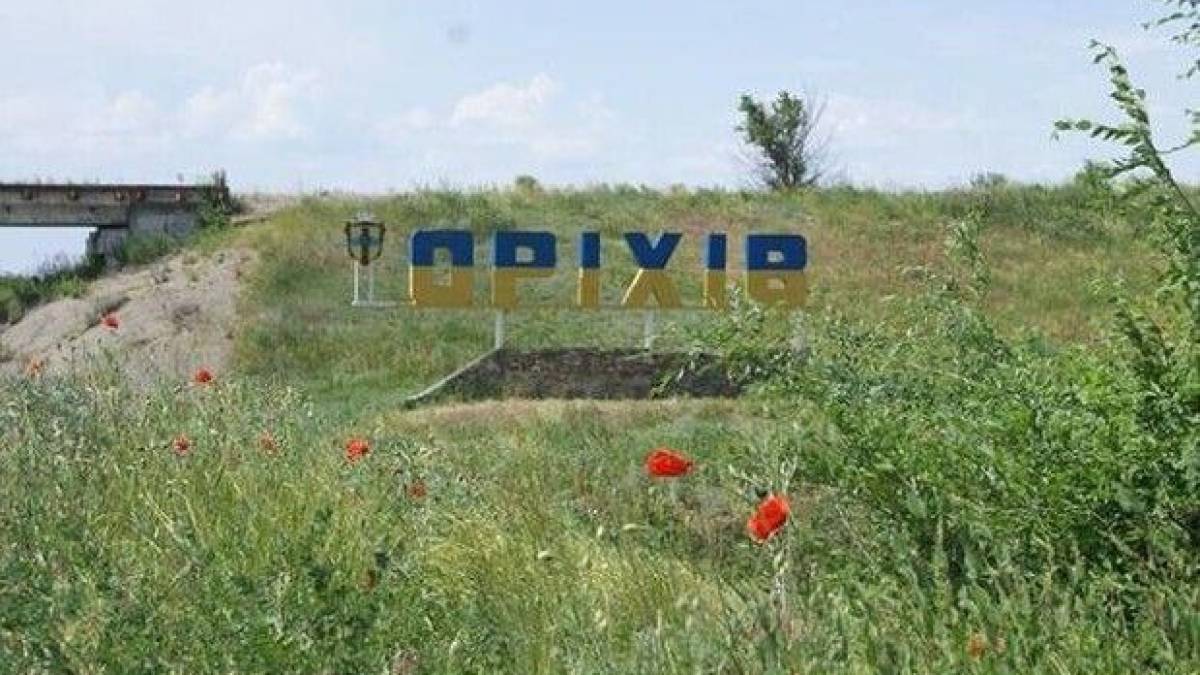 Незламне місто Оріхів Запорізької області отримає звання «Місто-герой України»