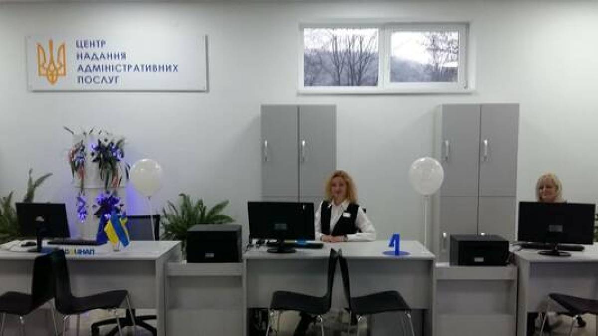 6 вересня в Україні та світі – День адміністратора  ЦНАП