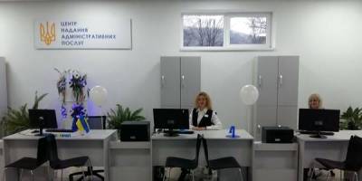 6 вересня в Україні та світі — День адміністратора  ЦНАП
